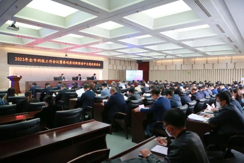 国务院 物联网+督查