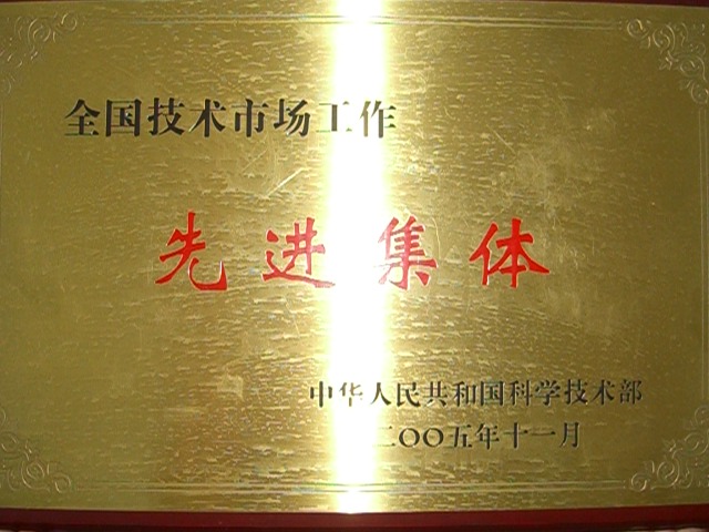 CIMG0005.jpg