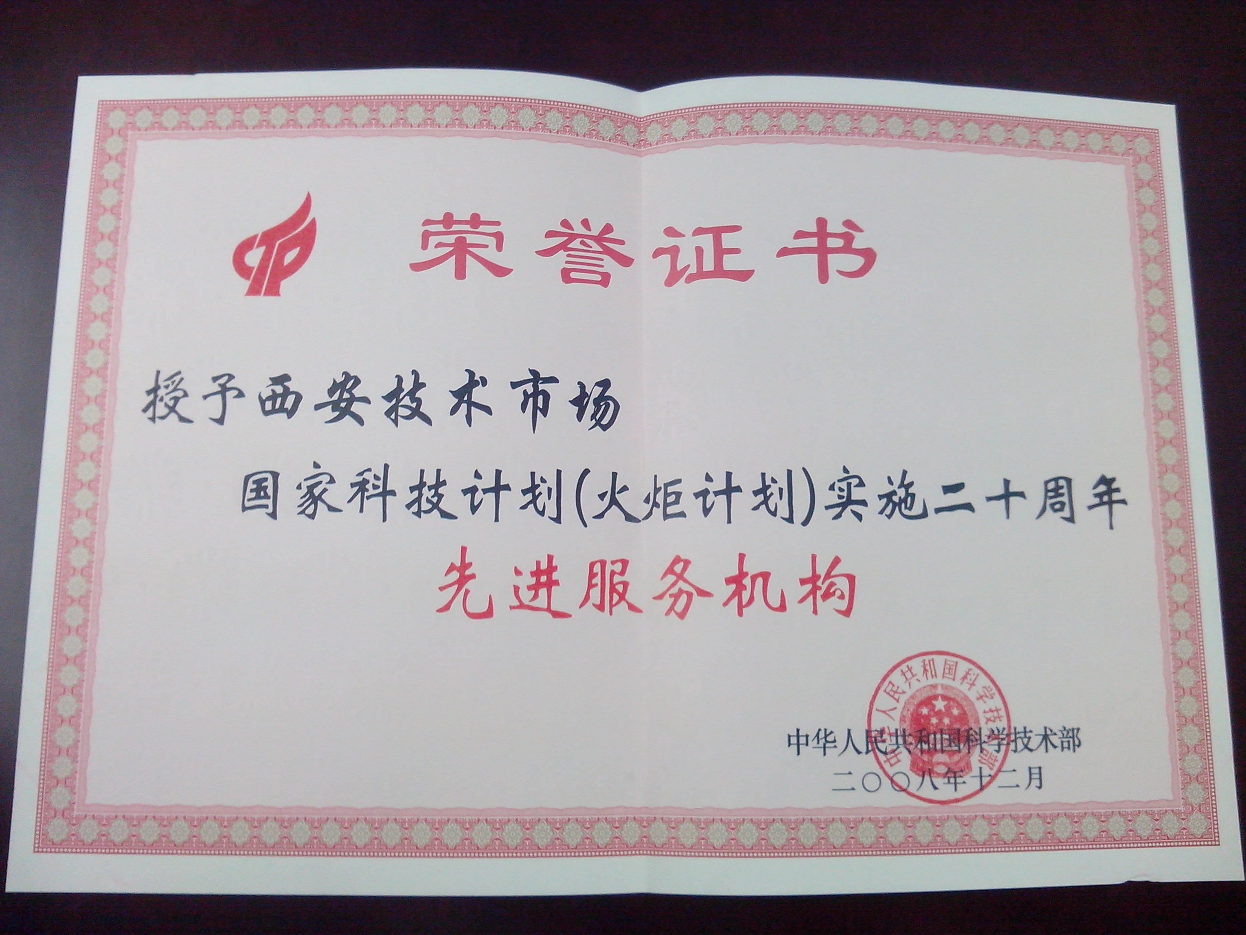 IMG20130325001.jpg
